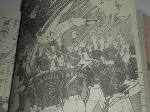 WEEKLY SHONEN JUMP 1996 Nr. 2 JUNGENEINBAND & BLEIFARBSEITEN 3. Jubiläum - Bild 16 von 24