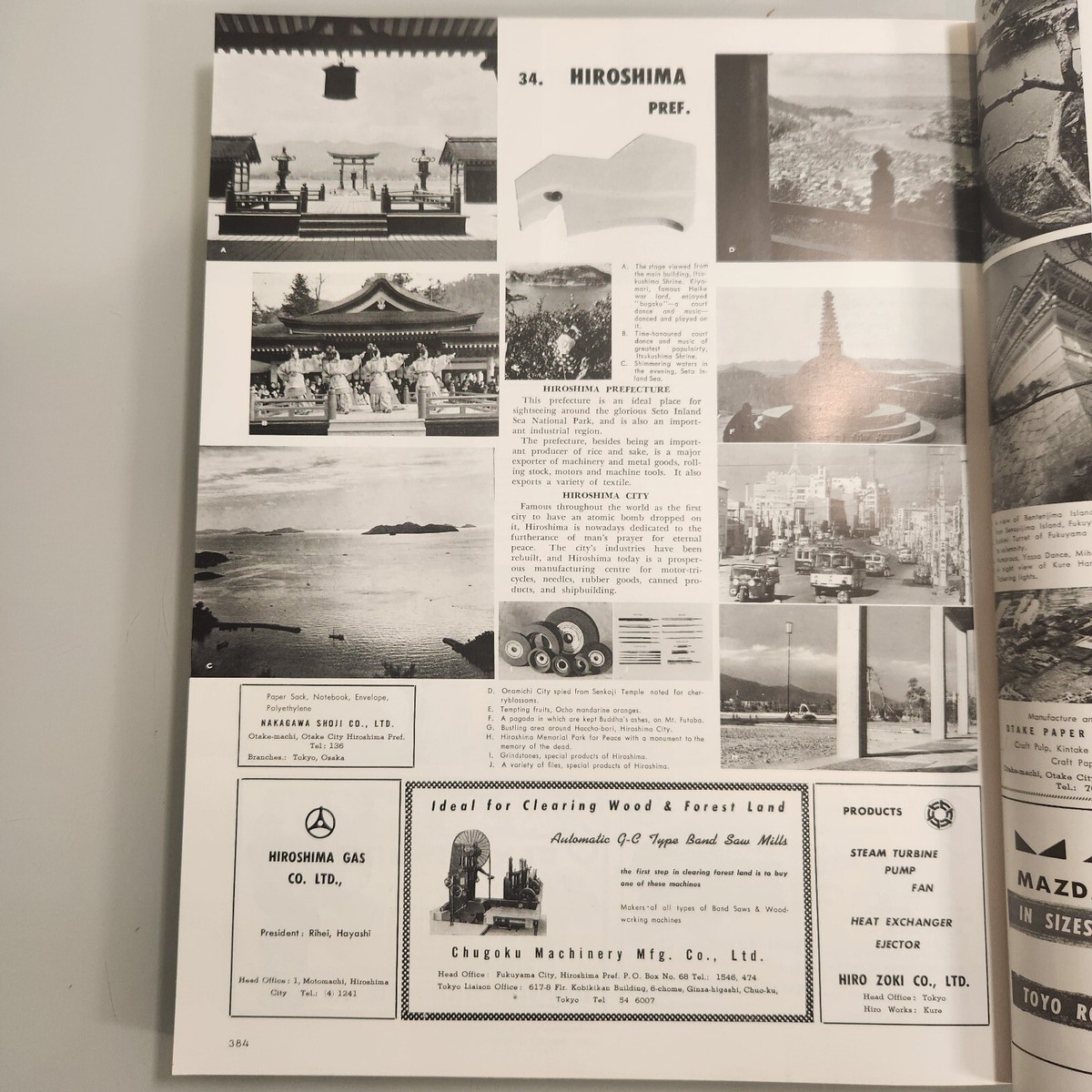 【希少 美品】This is Japan  1970 朝日新聞 古書古本 Totodo：This is Japan 各巻