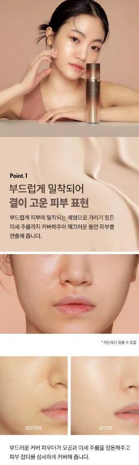 Tonymoly Gyeol Goun BB Cream 50g SPF45 PA++ Wrinkle Care K-Beauty Foto 4 de 4