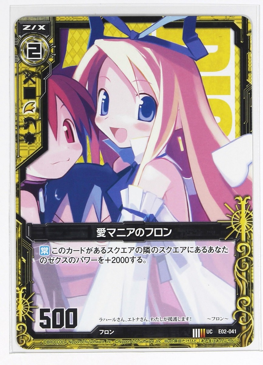 Z/X Zillions of Enemy X Card TCG E02-041 UC Nippon Ichi Software