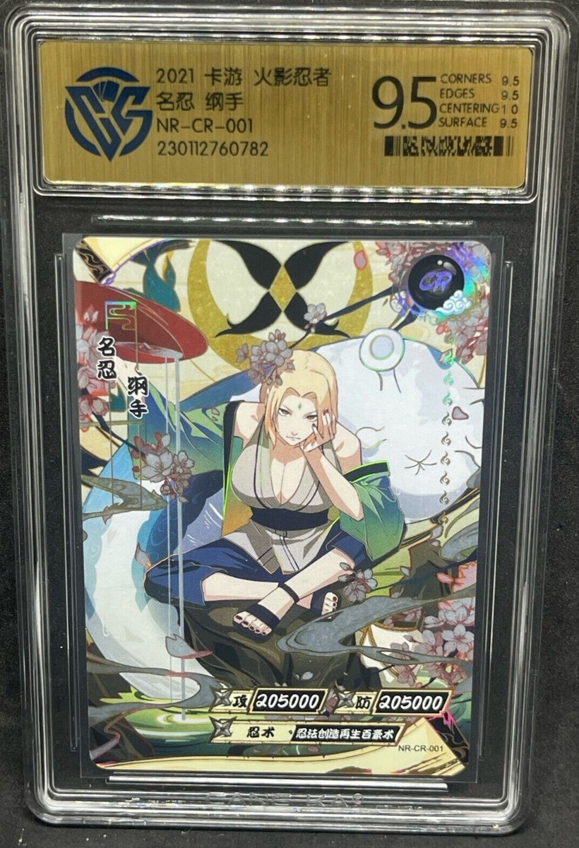 NARUTO ナルト トレーディングカード SP.04 TSUNADE Naruto Trading Card Sp.04 Tsunade Bandai Japan Limited | eBay