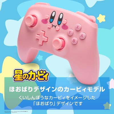 Kirby's Dream Land Nintendo Switch Wireless Controller NSGP0348JP