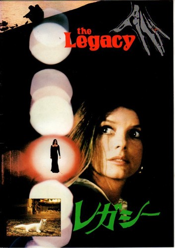 THE LEGACY Japanese Souvenir Program 1979, Katharine Ross, Roger Daltrey