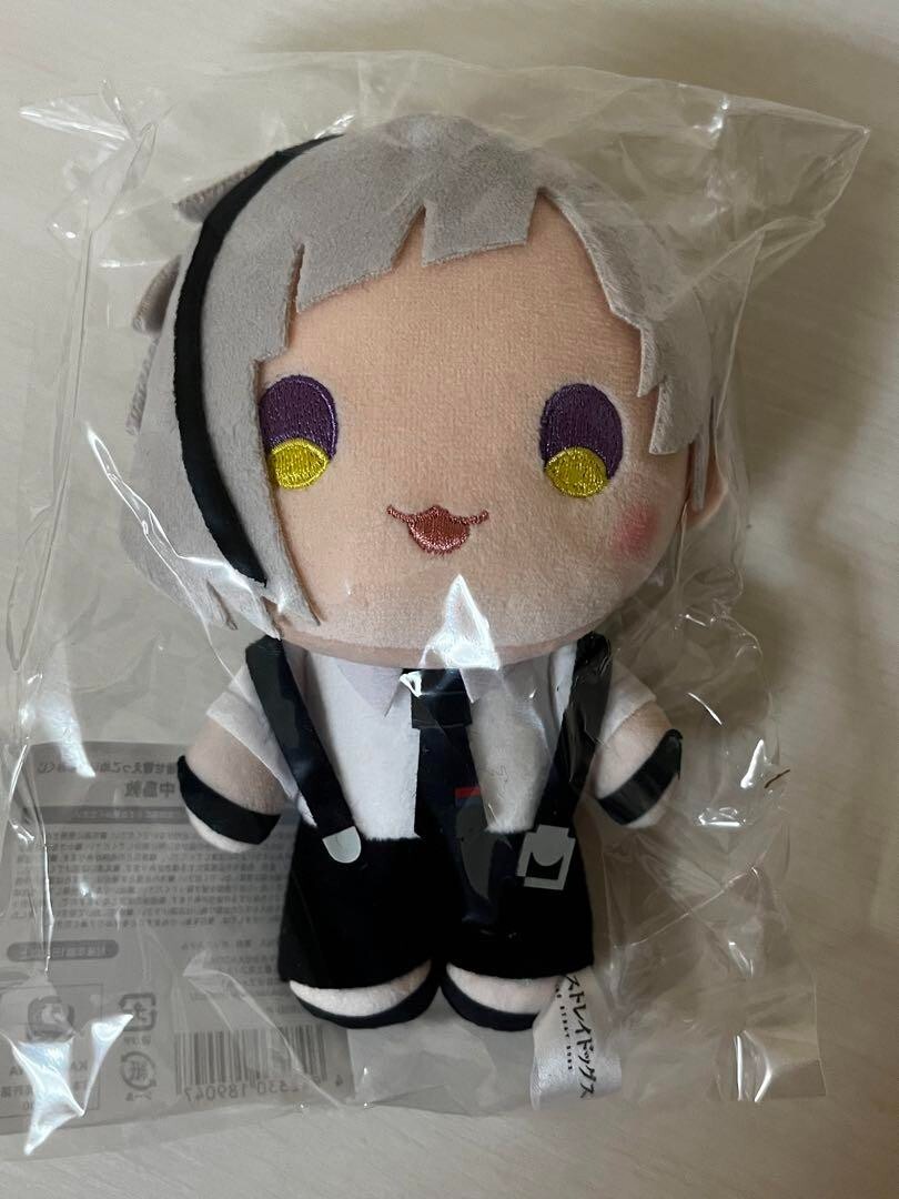 Kujibikido Limited Bungo Stray Dogs Plush Doll Atsushi Nakajima