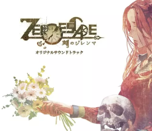 Zero Escape Time Dilemma Original Soundtrack CD Video Game Music FedEx