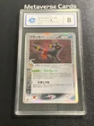 2005 Pokemon JPN Holon Research Tower Umbreon Delta 1st Ed 069/086 CCIC 8