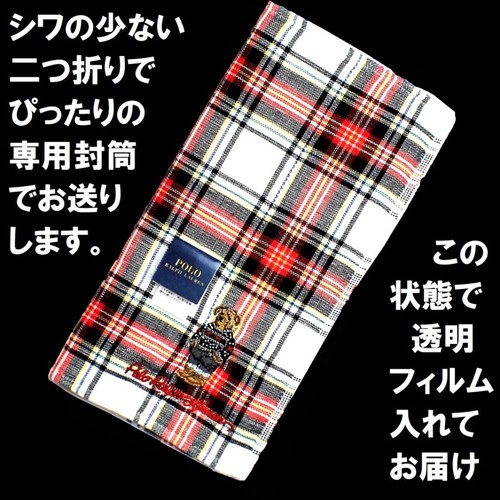 Ralph Lauren Herren Polo Bear Accessoires schwer zu bekommen Handtuch Taschentuch Fair Is - Bild 6 von 11