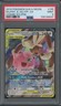 2019 Pokémon Sun & Moon Cosmic Eclipse Mega Lopunny Jigglypuff GX Mint PSA 9