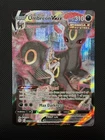 Pokémon TCG Umbreon VMAX TG23/TG30 Brilliant Stars - NM