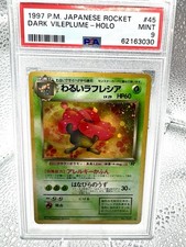does ocean state job lot sell pokemon cards Dark Vileplume Team Rocket EX, 30/82 Pokemon Card