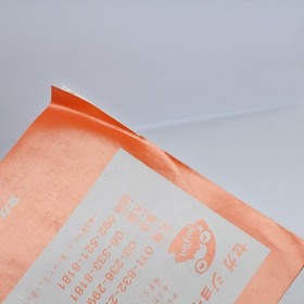 SPACE HARRIER 3D G-1349 Sega Mark III 451 m3