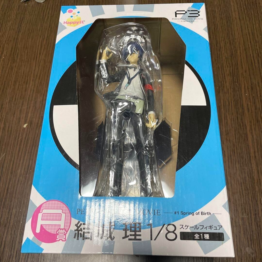 PERSONA3 THE MOVIE 1/8スケールフィギュア 主人公 Amazon.com: Max Factory Persona 3 Makoto Yuki (Movie Version
