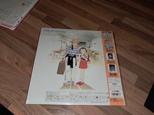 Only Yesterday Studio Ghibli Hayao Miyazaki Japan Animation Laserdisc LD Obi - Photo 2/4