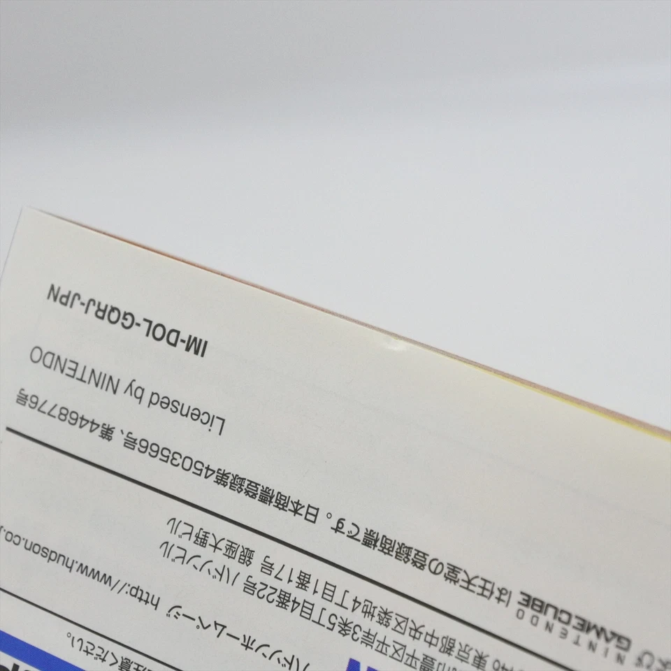 Cubic LODE RUNNER Gamecube Nintendo For JP System 2050 gc - Image 4 of 4