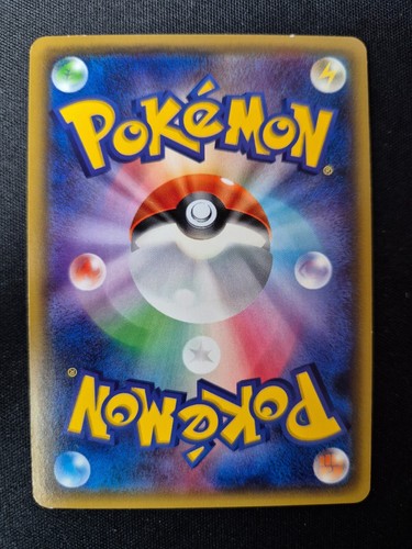 Pokemon Garchomp Holo 051/080 XY9 Rage of the Broken Heavens Japanese 1st Ed - Picture 2 of 2