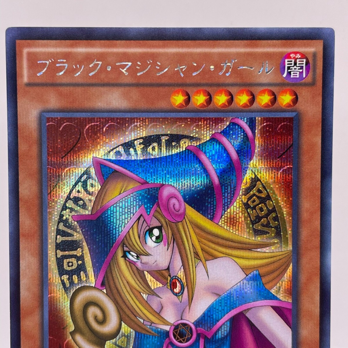 YuGiOh Dark Magician Girl 2015 15AX-JPM01 Secret Rare YuGiOh Dark Magician Girl 2015 15AX-JPM01 Secret Rare