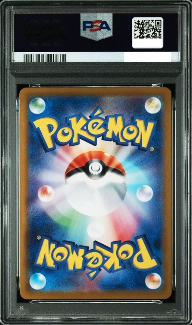 世界188枚 PSA10 ブースター 1ST 2003 015 5 PSA 10 Venusaur Bulbasaur Ivysaur 003/032 CLF Classic Set Pokemon