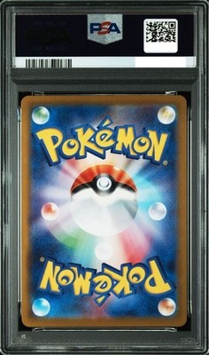 PSA 10 Venusaur Bulbasaur Ivysaur 003/032 CLF Classic Set Pokemon