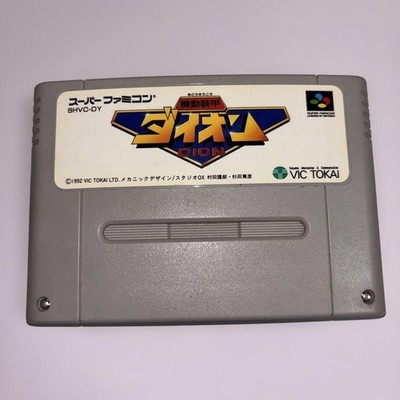 Kidou Soukou Dion Nintendo Super Famicom SFC Cartridge Only Used