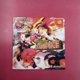 [Rare] CAPCOM Gunspike Dreamcast DC Japan Complete Registration Card Spine A4314
