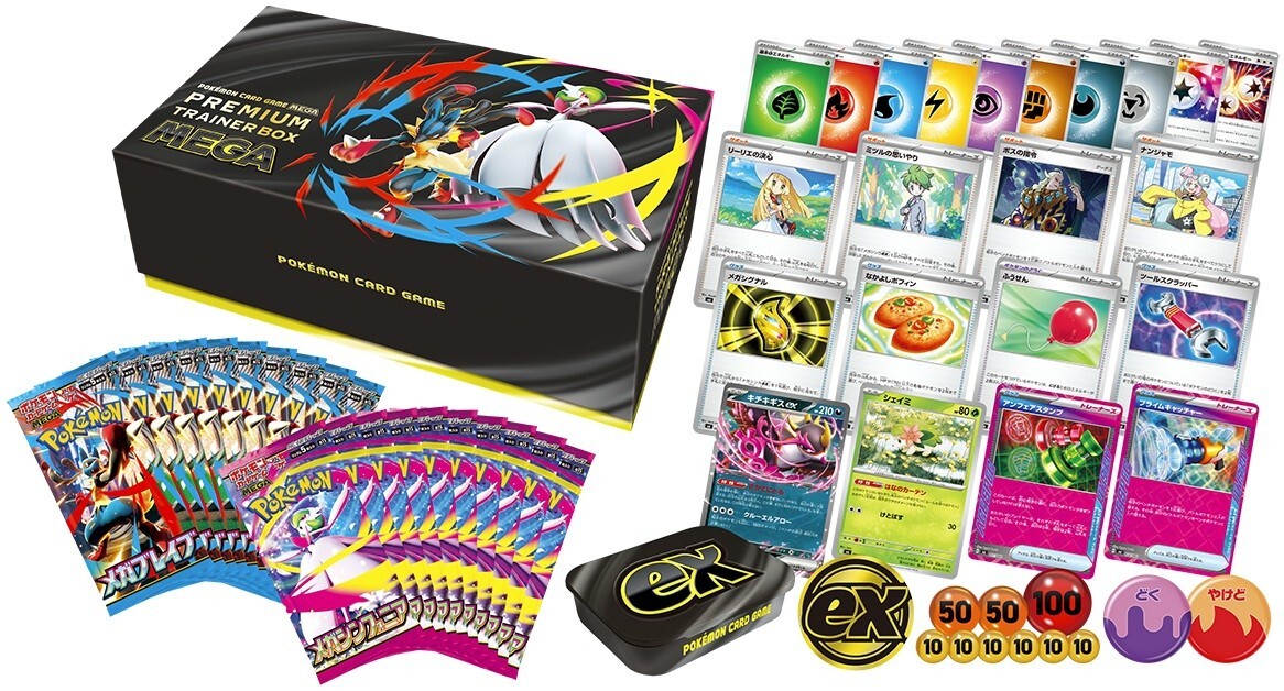 メガシンフォニア　box 抽選販売】ポケモンカードゲーム MEGA 拡張パック メガ