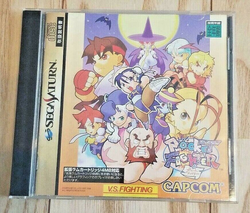SEGA - セガサターン ポケットファイター 帯あり　Sega Saturn SS Yahoo!オークション -「セガサターン ポケットファイター」の