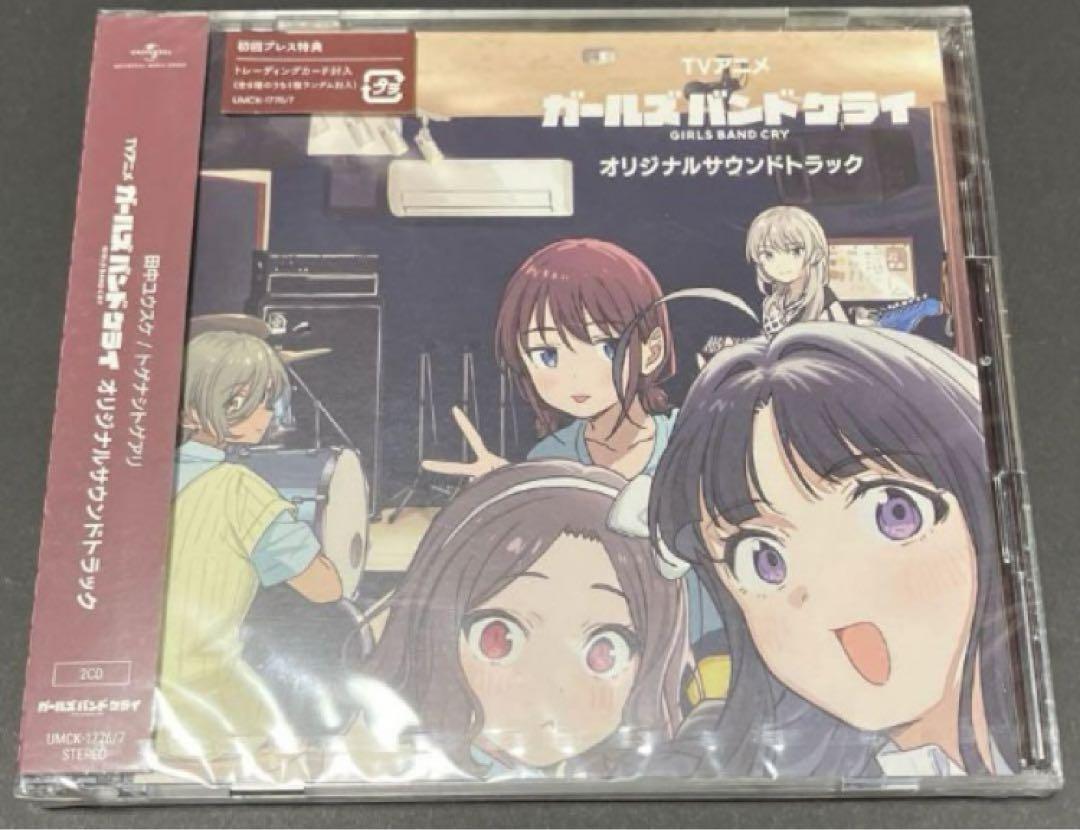 Girls Band Cry Original Soundtrack 2CD Set First Press Limited TV Anime Japan