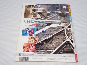 Dreamcast FAN 1999.5 No.11 Sunrise Heroic Tales Used Japanese Magazine