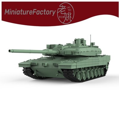 LaoYao 1:200 T??rkiye Altay Main Battle Tank