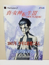 for Promotional Flyer PS2 Shin Megami Tensei III NOCTURNE Concept book Atlas