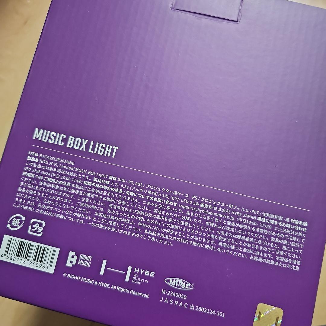 Bts Room Light | eBay