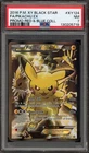 Pokemon Pikachu EX Red & Blue Coll. Black Star Full Art Promo XY124 PSA 7