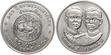 Thailand - 10 Baht Sondermünzen 1977-2007 - verschiedene Jahrgänge