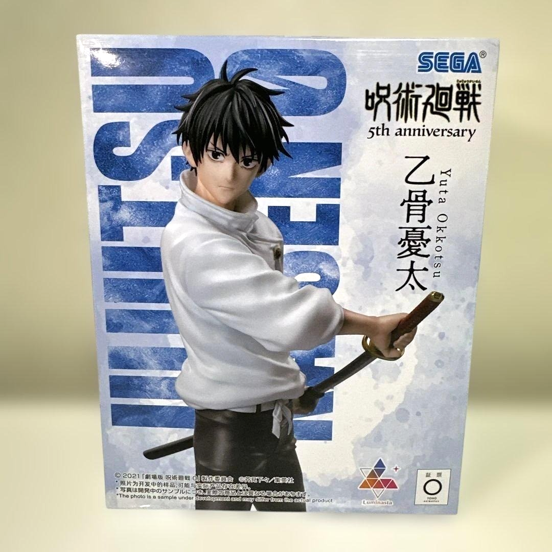 Jujutsu Kaisen 5th Anniversary Luminasta Yuta Okkotsu Figure Round