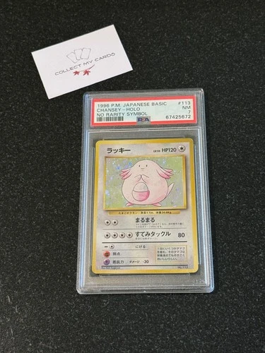 Chansey PSA 7