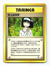 Charity Gym Heroes Deck Pokemon Japanese Lightly Played