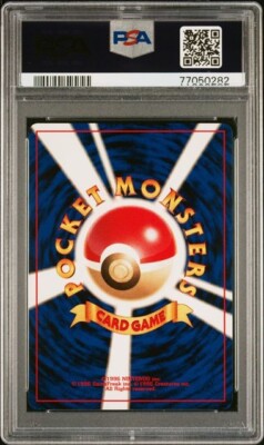 2000 P.M. JAPANESE NEO 2 バンギラス PSA10 PSA 10 Gem Mint 2000 Pokemon Japanese Neo 2 #177 NATU | eBay