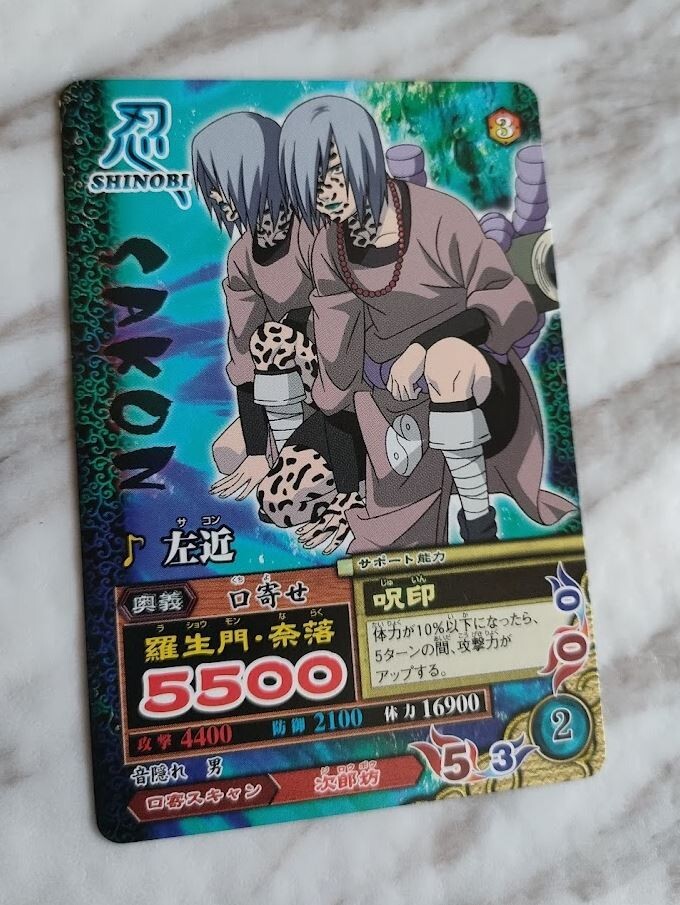 NARUTO Card Game SAKON NM-178 Japanese BANDAI 2007 | eBay