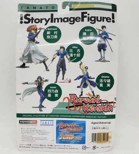 *NOT MINT* Rurouni Kenshin Shishio Makoto StoryImageFigure SIF JAPAN ANIME MANGA - Picture 2 of 11