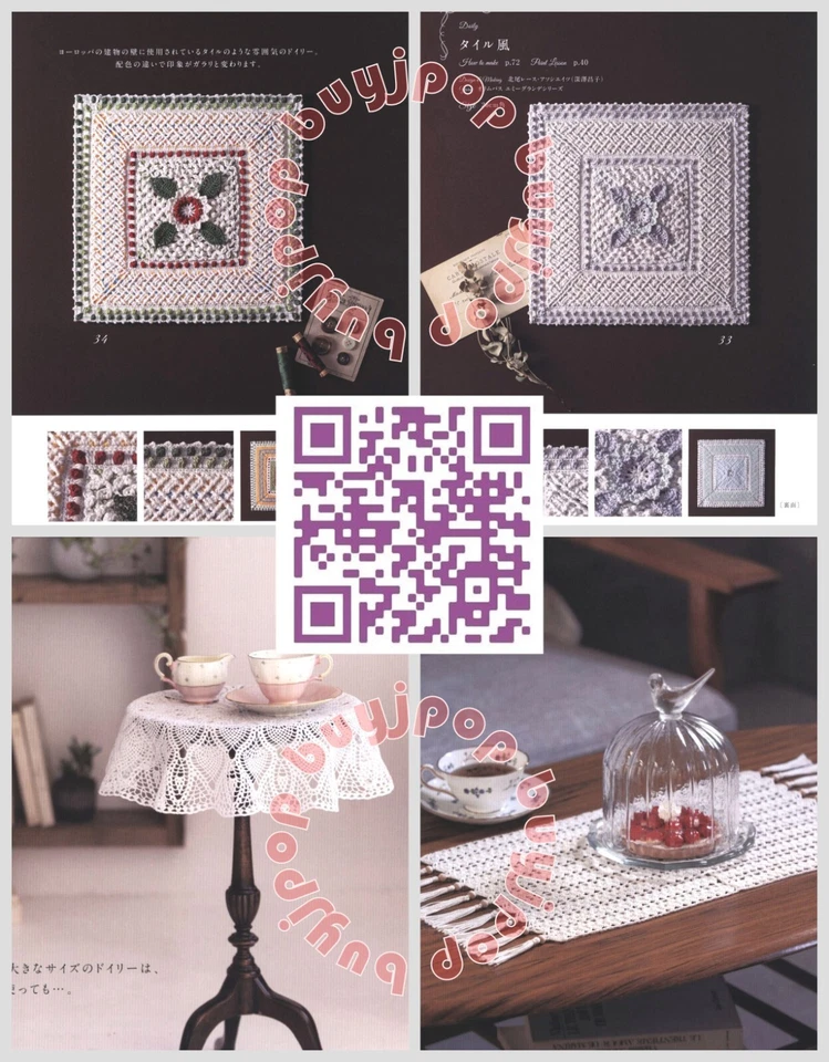 Elegant Crochet Lace Motifs Floral Doilies Japanese Crochet Craft Pattern Book - Image 2 of 4