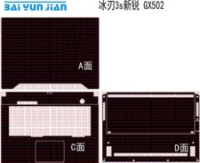 Laptop Sticker Skin Decal Carbon fiber Cover for ASUS ROG Zephyrus S GX502 15.6"