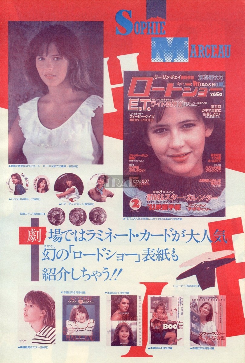 SOPHIE MARCEAU 1983 JPN Picture Clipping 4-SHEETS(8pgs) ud/u