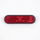 Catadioptre origine pour Moto Derbi 50 Senda R 00G04400752 Neuf