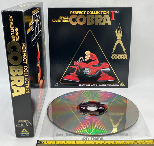 Space Adventure Cobra Perfect Collection Anime LD-BOX 8 Disk Booklet Bandai 1992 - Picture 6 of 24