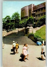 39636437 - Charkow Universitaet Ukraine