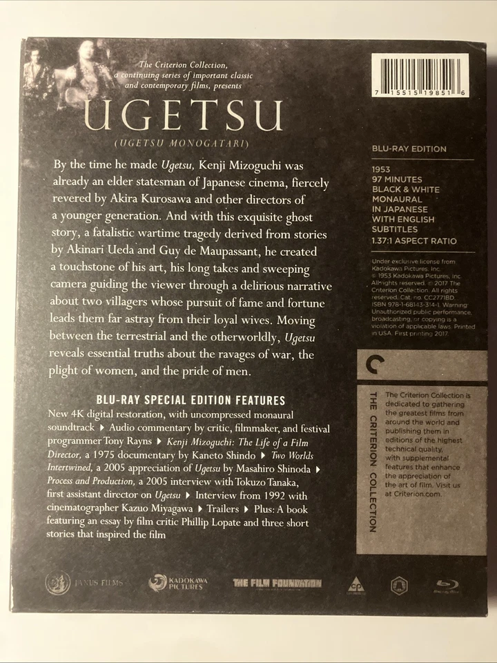 Ugetsu Monogatari - Mizoguchi - 1953 Criterion Collection Blu Ray - Bild 2 von 4