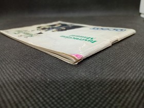 The Addams Family, notice - Nintendo NES EU PAL - NES-6Z-FRA