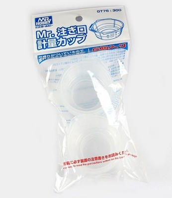 Gunze GSI Mr.Hobby GT76 Paint Measuring Cup with Spout (Set of 6) for Model Kits