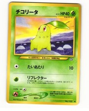 Chikorita No. 152 Common 2000 Neo Genesis Pokemon Japanese LP