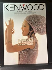 KENWOOD Portable Audio Catalog MISIA Edition Collector's Item
